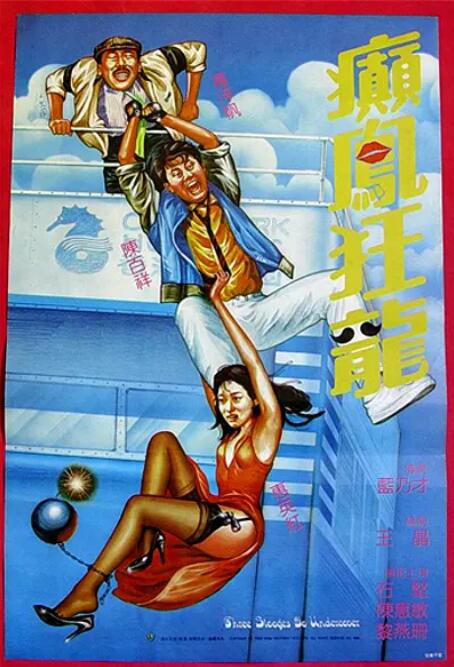 91精品国产91久久久久久青草
